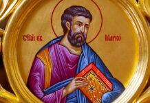 Danas je Markovdan šta valja raditi, a šta ne