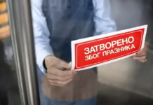 POZNAT RASPORED NERADNIH DANA U REPUBLICI SRPSKOJ