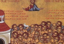 SUTRA SU MLADENCI A OVO SU OBIČAJI