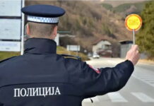 Zbog tehničke neispravnosti i zimske opreme iz saobraćaja isključeno 26 vozila