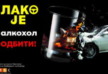 GRAD PRIJEDOR PODRŽAVA REPUBLIČKU KAMPANJU “LAKO JE ALKOHOL ODBITI”
