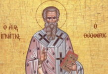 DANAS JE SVETI IGNAJTIJE BOGONOSAC