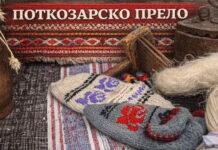 „OJ, KOZARO – PRELO NAŠIH PREDAKA“: VEČE TRADICIJE, PJESME I DUHA POTKOZARJA U GOMJENICI