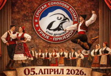 “SRPSKI SOKOLOVI KOZARE” PRIPREMAJU VELIKI GODIŠNJI KONCERT