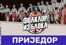 FOLKLOR IZ BLOKA: TRADICIJOM ZA ONE KOJIMA JE NAJPOTREBNIJE