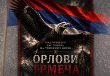 „ORLOVI GRMEČA“ STIŽU U PRIJEDORSKO KINO KOZARA: PRIČA O HRABROSTI, ŽRTVI I NEZABORAVU