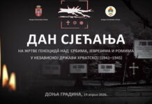 SUTRA BESPLATAN PREVOZ ZA DONJU GRADINU