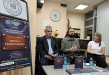 U PRIJEDORU PROMOVISANA STUDIJA „PROZA U TRAPERICAMA“