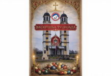 USKRŠNJA TUCIJADA NA URIJAMA