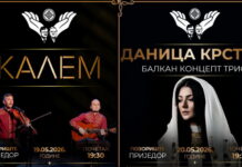 PRVI PJESMOPLET U PRIJEDORU: ČETIRI VEČERI MUZIKE KOJA SPAJA GENERACIJE I ČUVA DUH TRADICIJE
