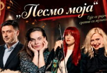 POETSKO VEČE: KADA SE RIJEČ SRETNE SA MUZIKOM