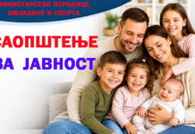RODITELJI ČETVORO I VIŠE DJECE DOKUMENTACIJU TREBAJU OBNOVITI DO 31. OKTOBRA